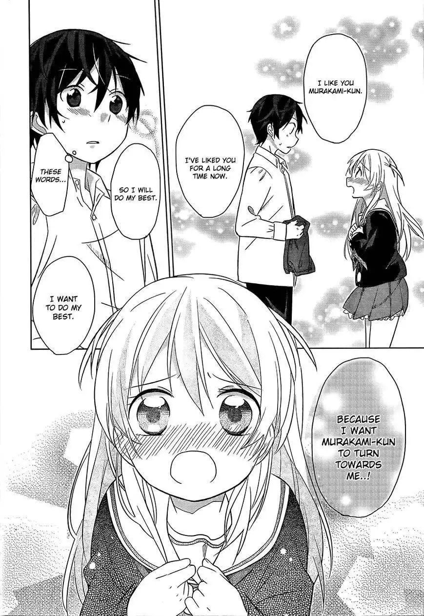 Ore no Pantsu ga Nerawareteita Chapter 1 26